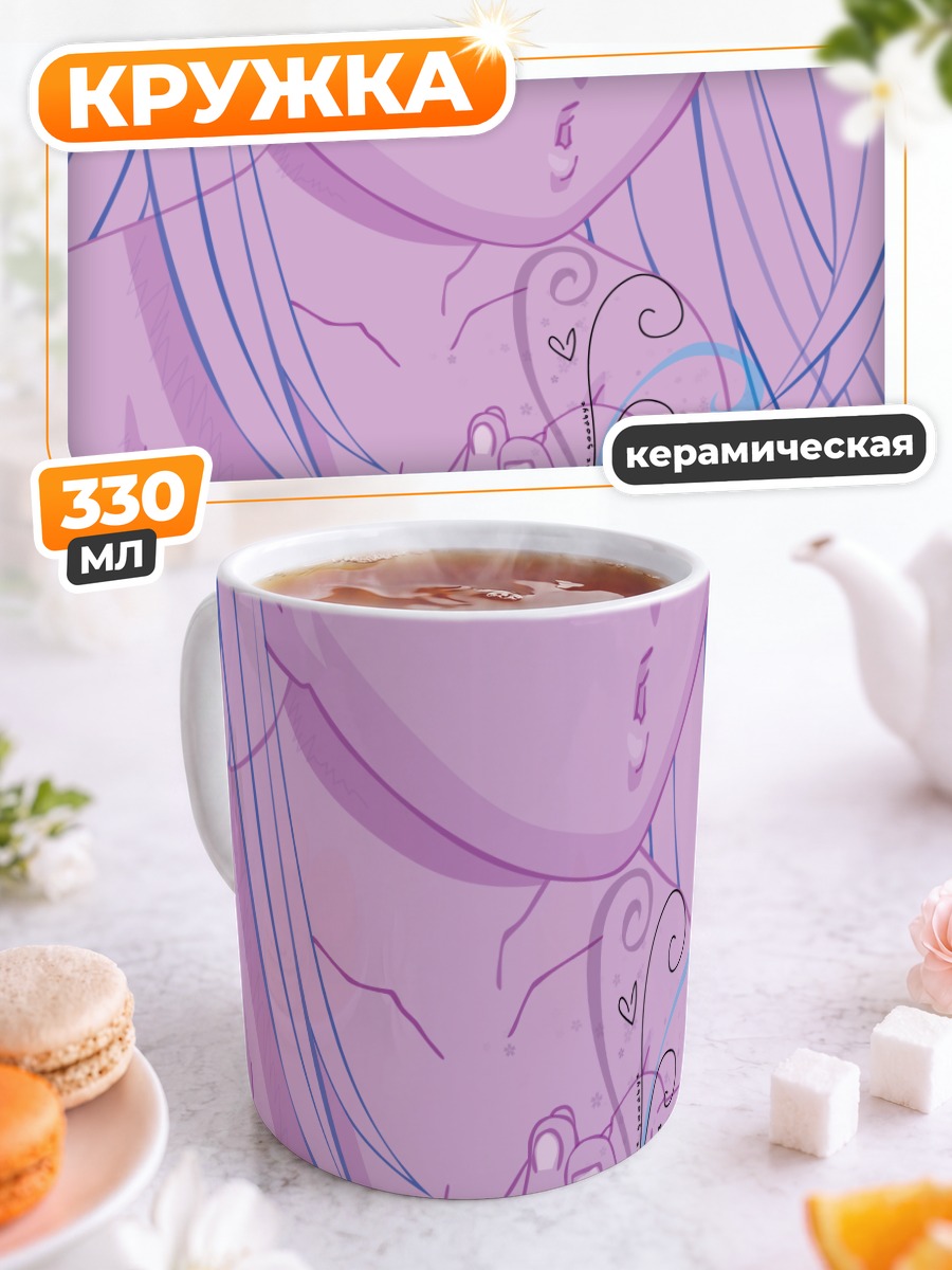 Кружка керамическая Комачи Онодзука в мечтах
