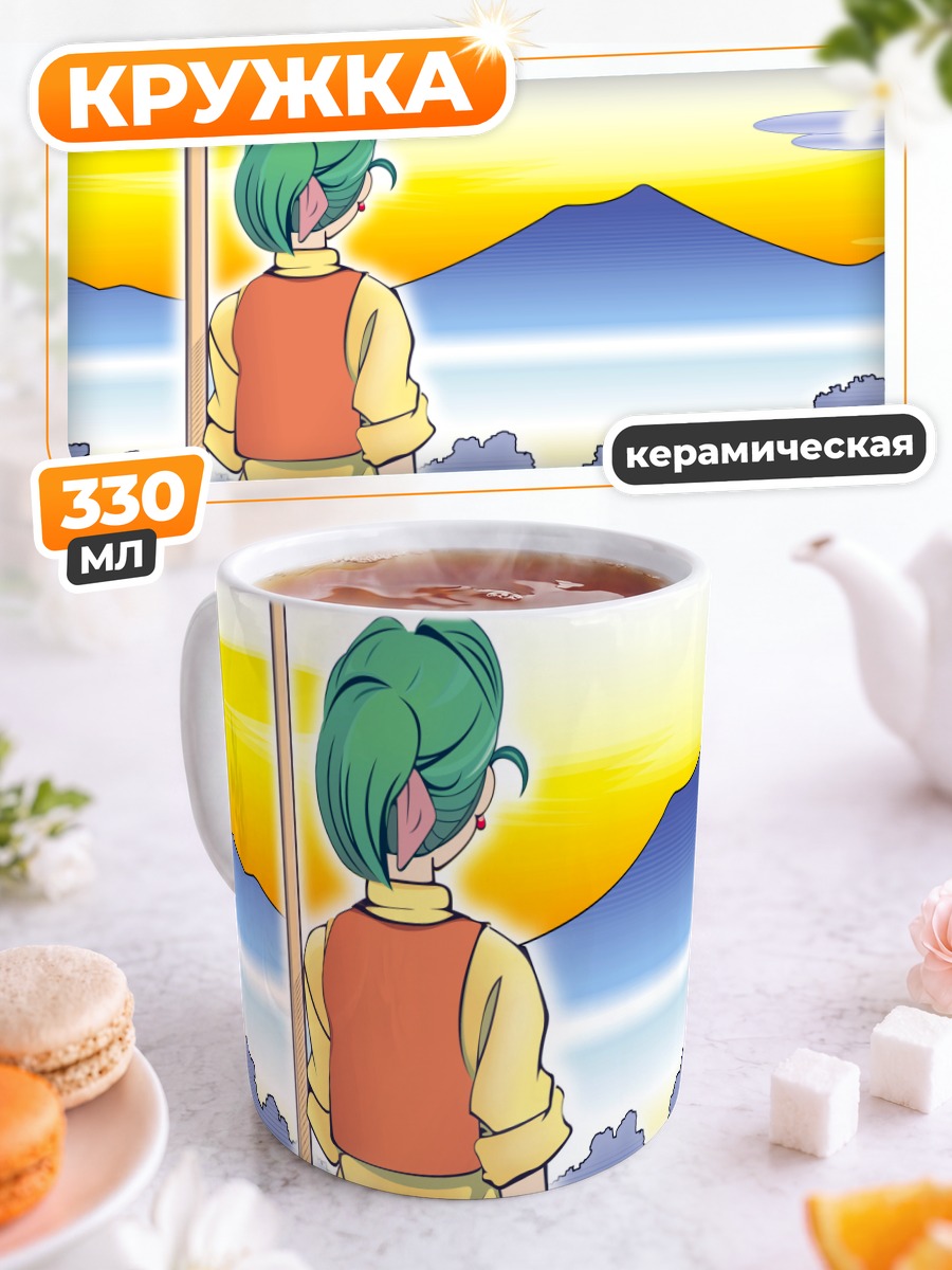 Кружка керамическая Альфа в Йокогаме