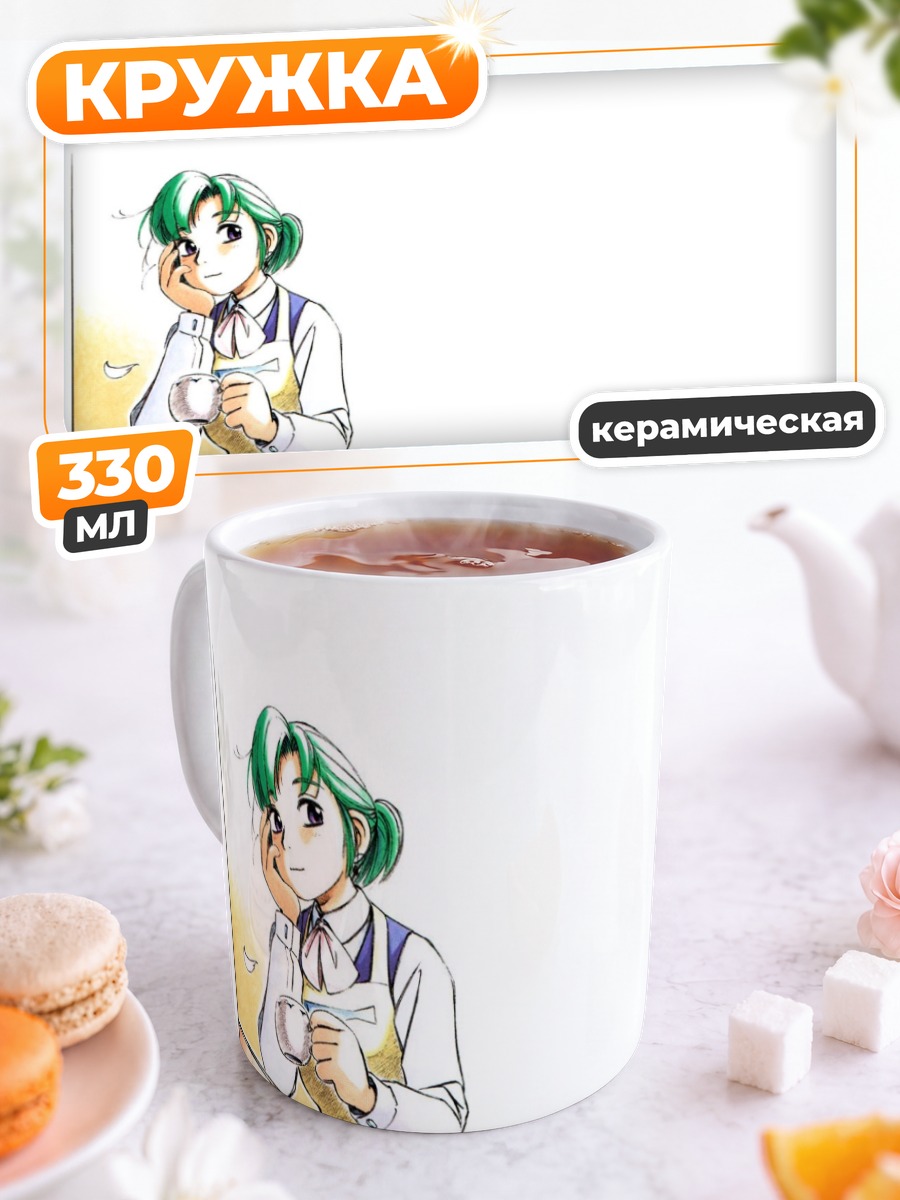 Кружка керамическая Альфа Хацусэно с чашкой