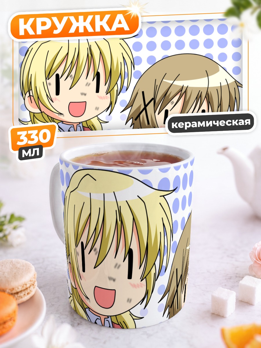 Кружка керамическая Мияко и Юно