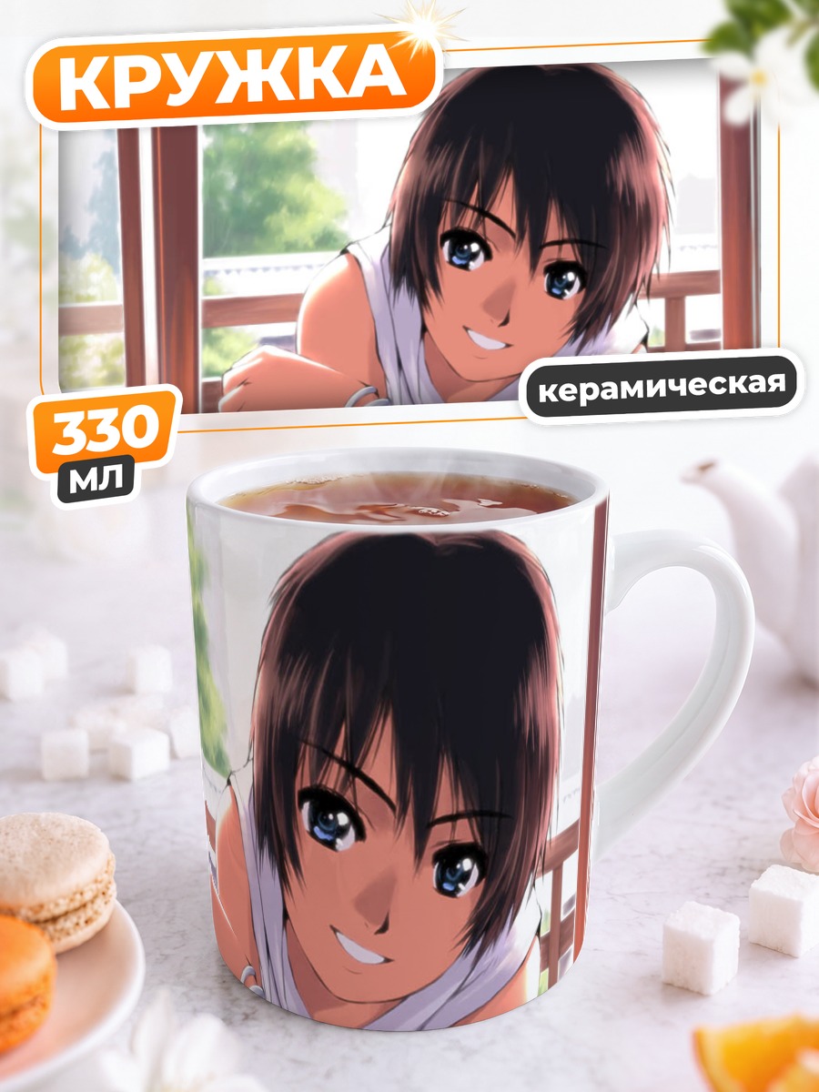 Кружка керамическая Улыбка у окна