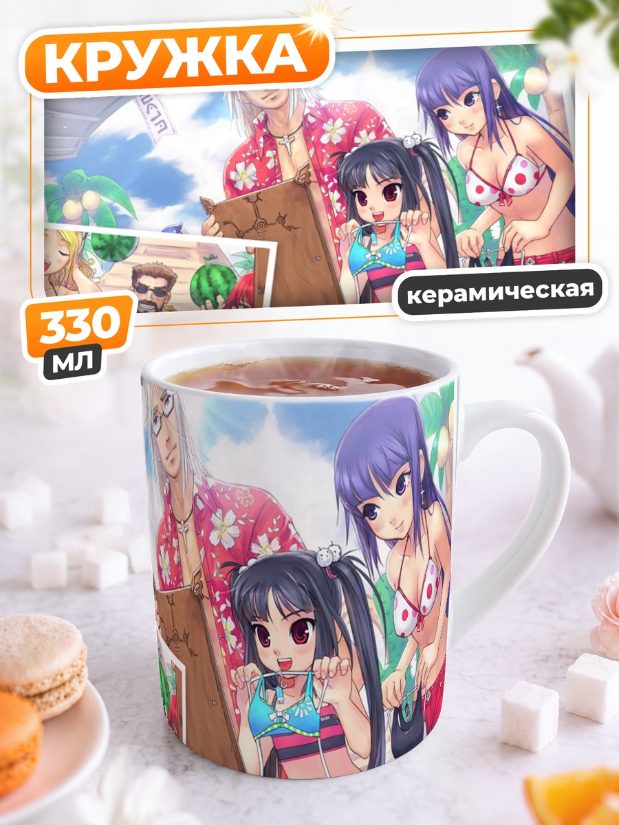 Кружка керамическая Девушки из Pangya