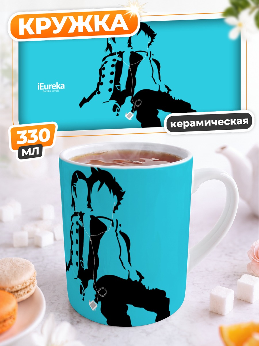 Кружка керамическая Эврика и Рентон