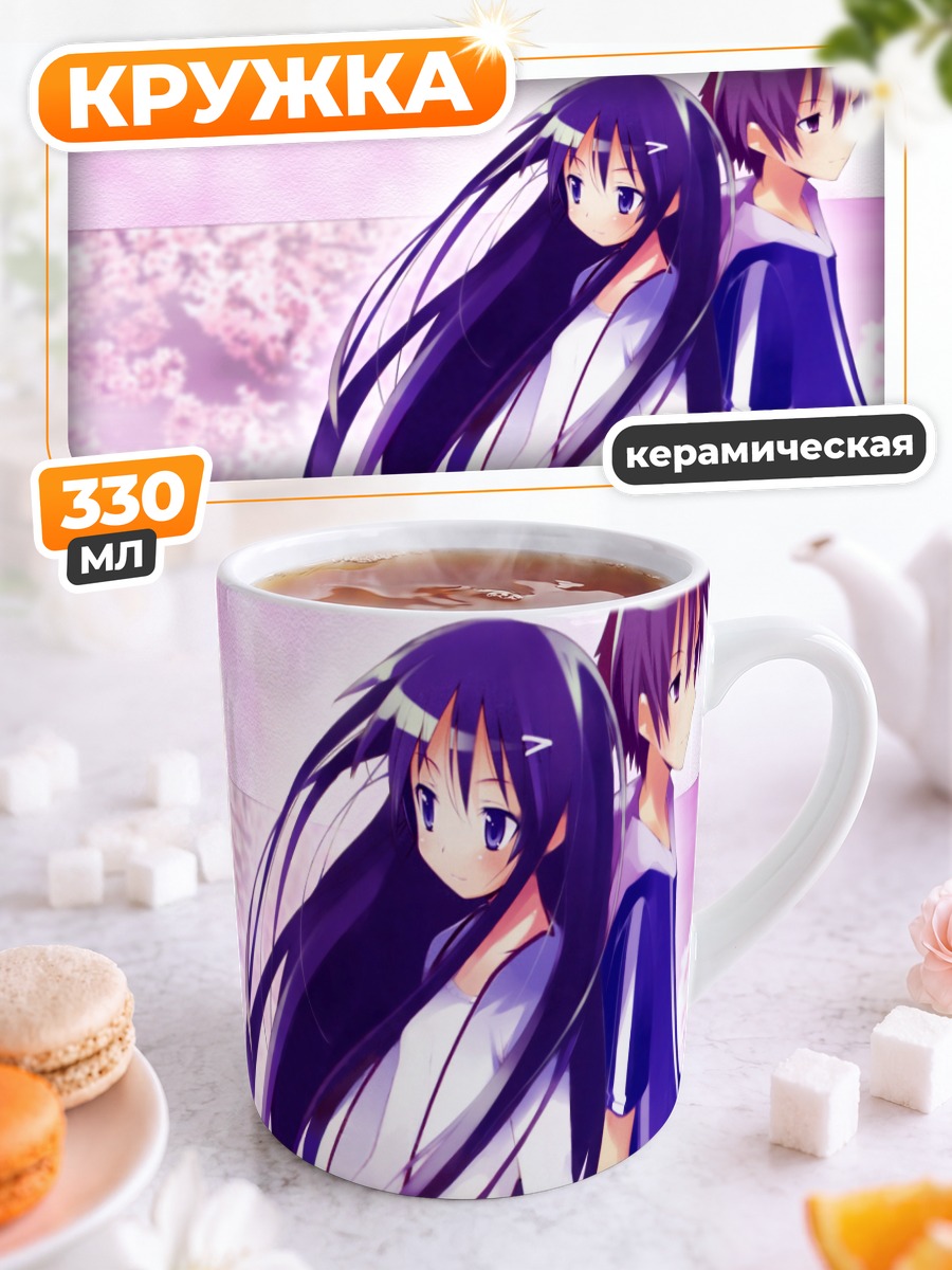 Кружка керамическая Рика Акиба и Юичи