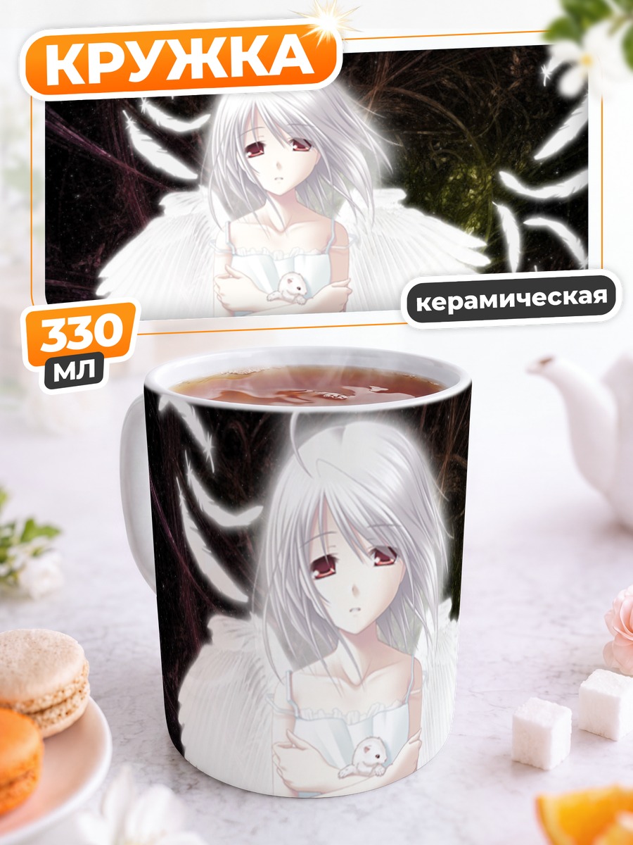 Кружка керамическая Рино ангел печали
