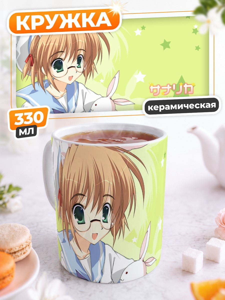 Кружка керамическая Санарика с кроликом