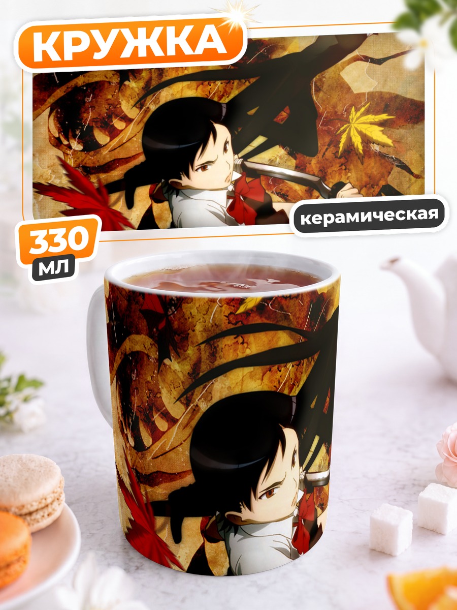 Кружка керамическая Сая Отонаши с мечом