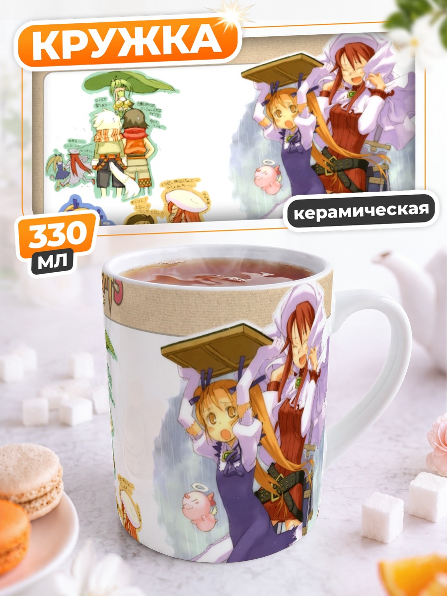 Кружка керамическая Summon Night 3