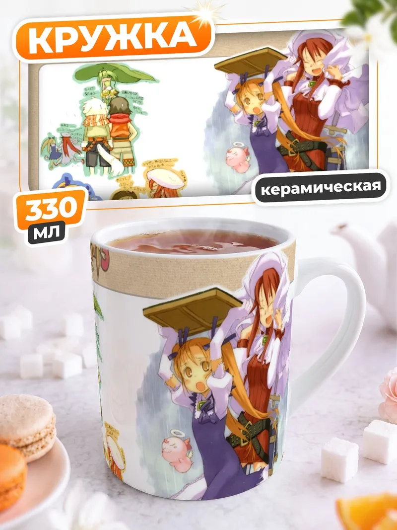Кружка керамическая Summon Night 3
