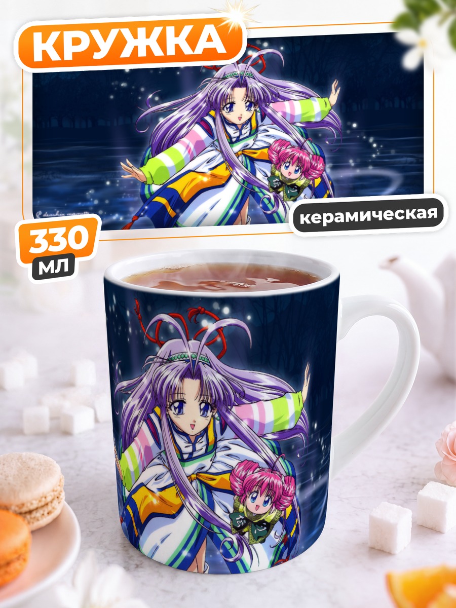 Кружка керамическая Ришу в кимоно