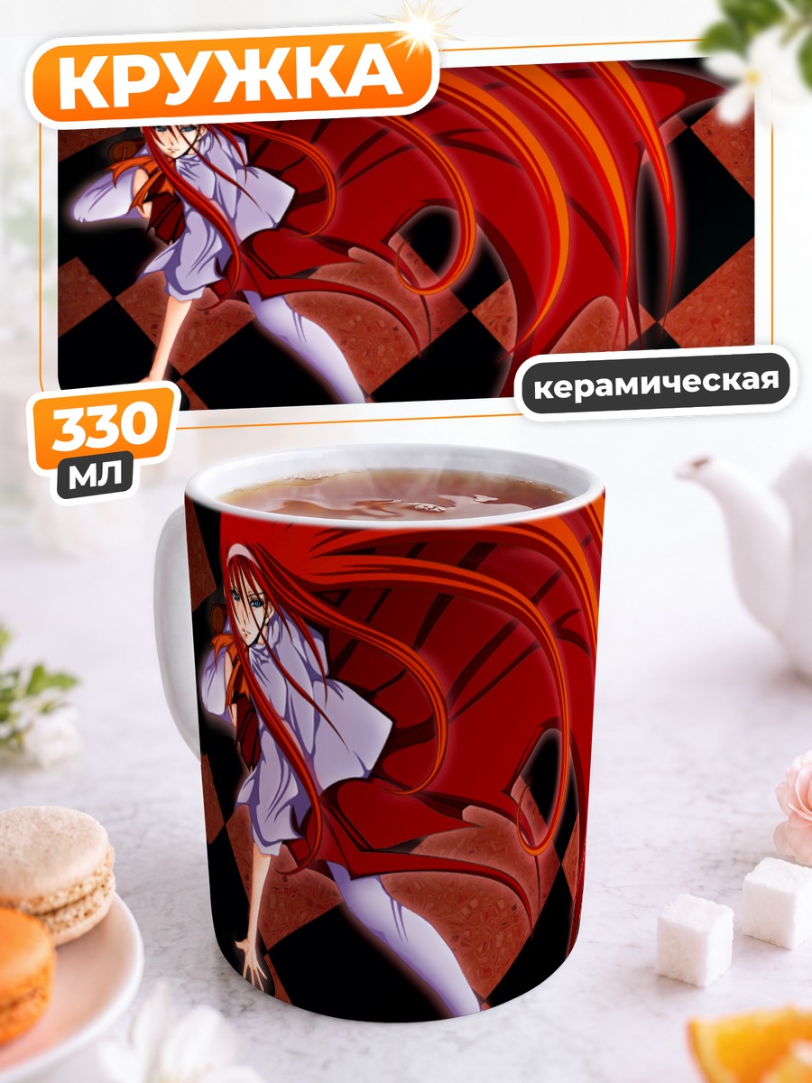 Кружка керамическая Акиха Тоно в красном