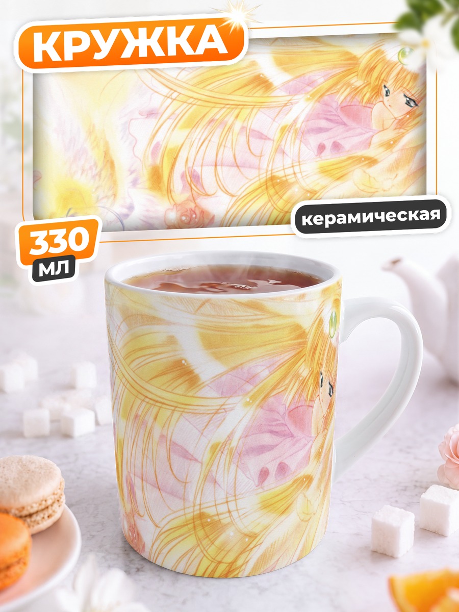 Кружка керамическая Сейлор Мун в розах