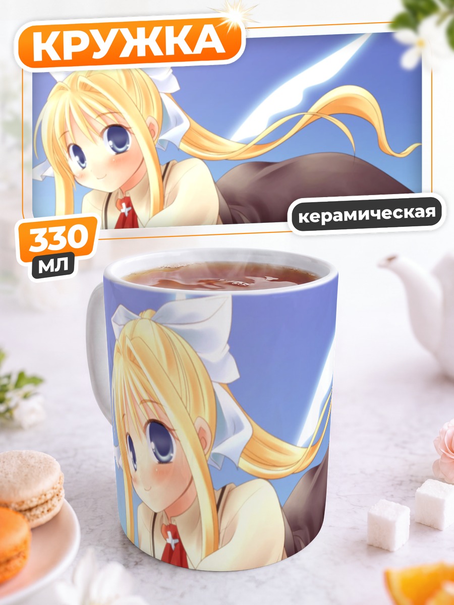 Кружка керамическая Мисузу Камио в небе
