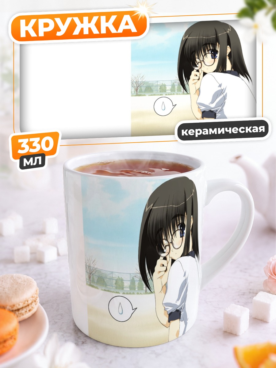 Кружка керамическая Декабрь без ангела