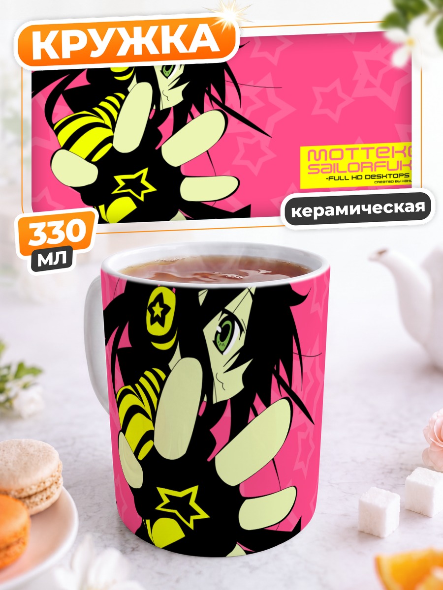 Кружка керамическая Идзуми Коната в стиле