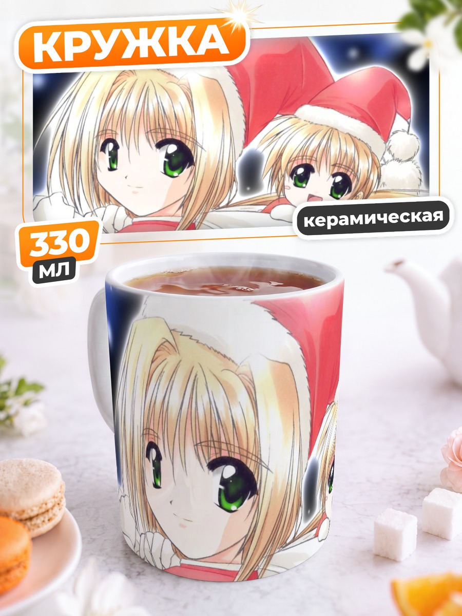 Кружка керамическая Angel's Feather в Санта-шапках