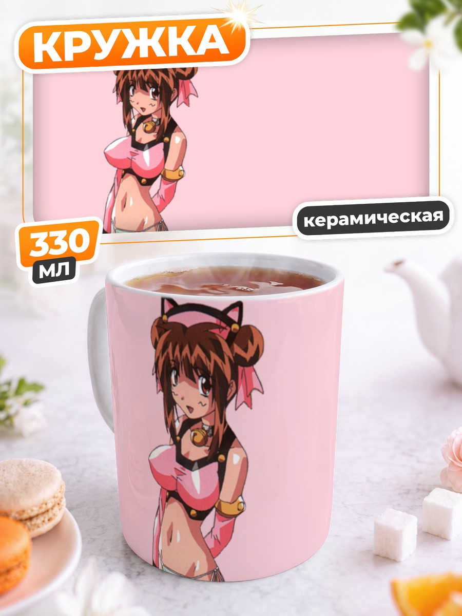 Кружка керамическая Нанако в розовом