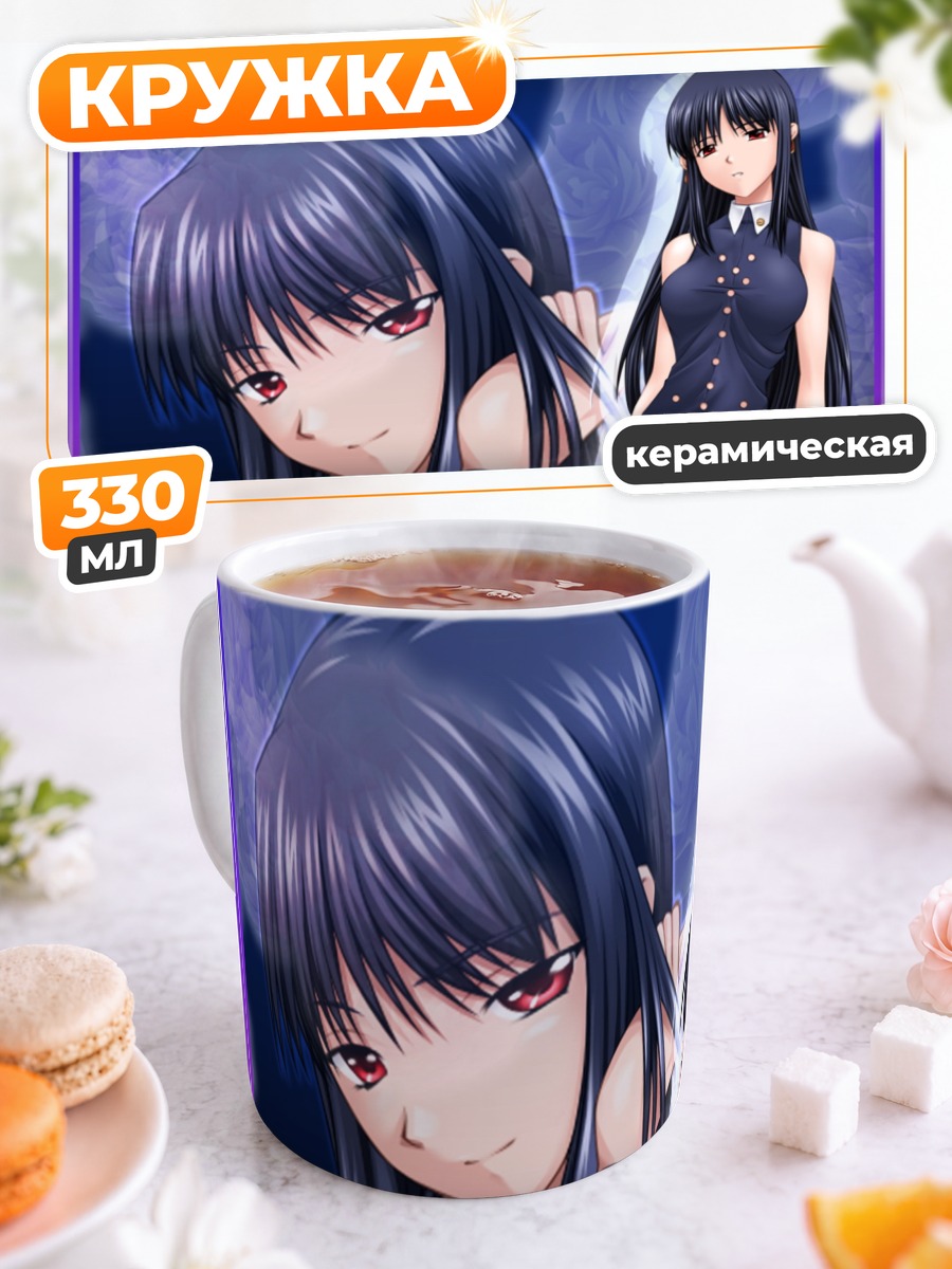Кружка керамическая Канаме в синем