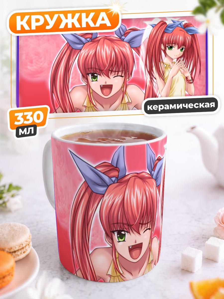 Кружка керамическая Лакане в желтом