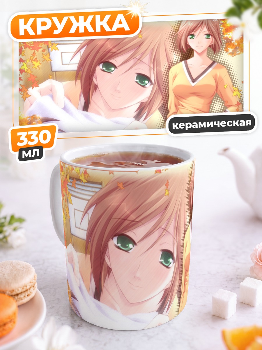 Кружка керамическая Ибуки Юкизакура в листьях