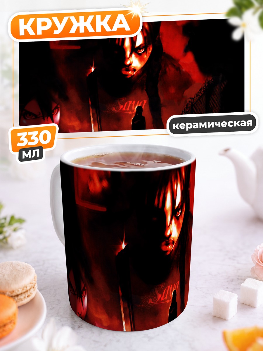 Кружка керамическая Сая Кисараги в красном