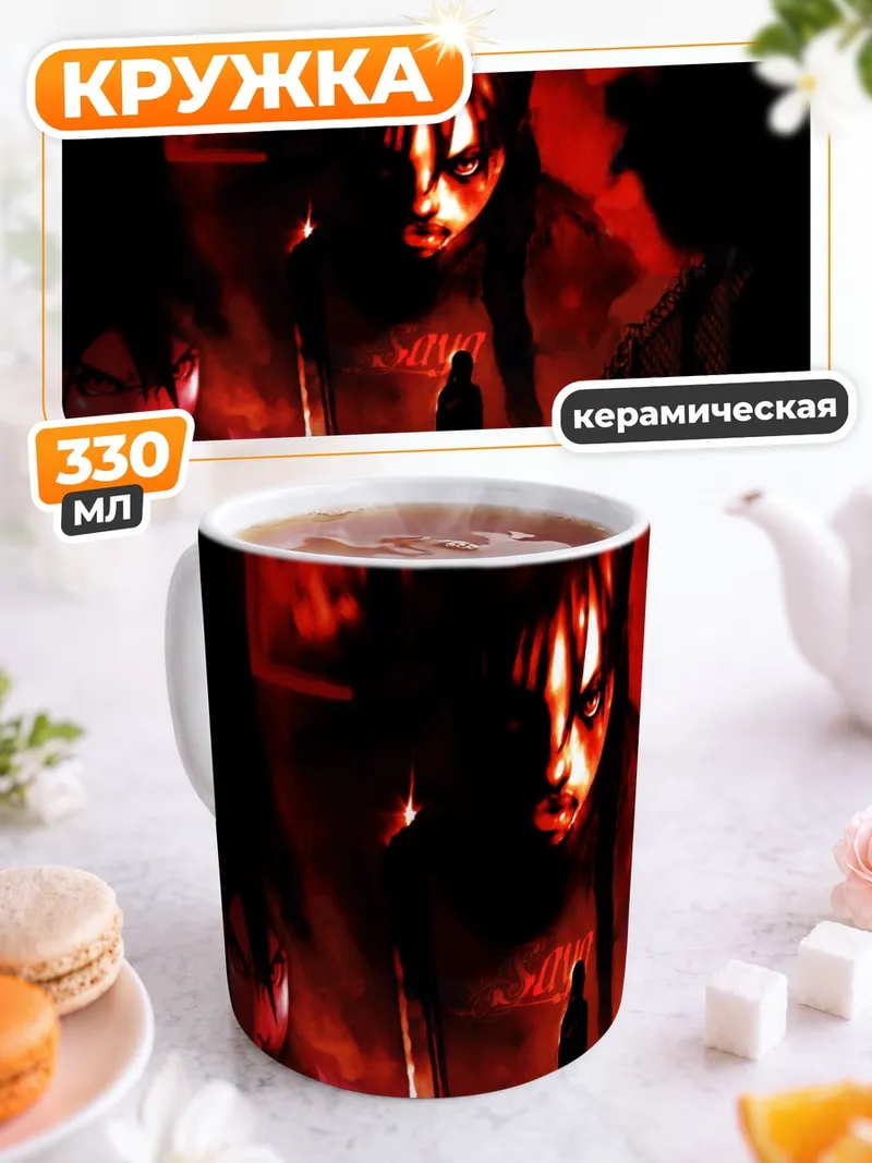 Кружка керамическая Сая Кисараги в красном
