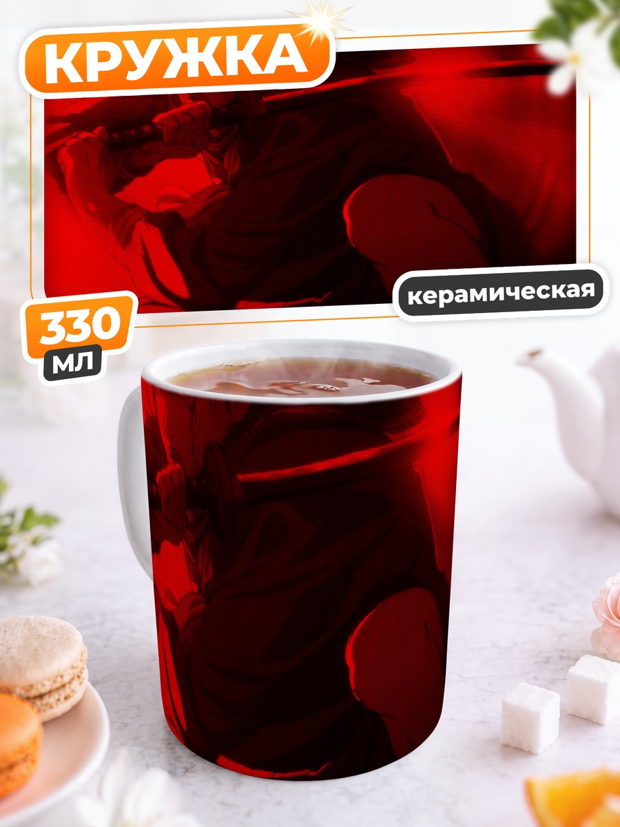 Кружка керамическая Сая Отонаши с мечом