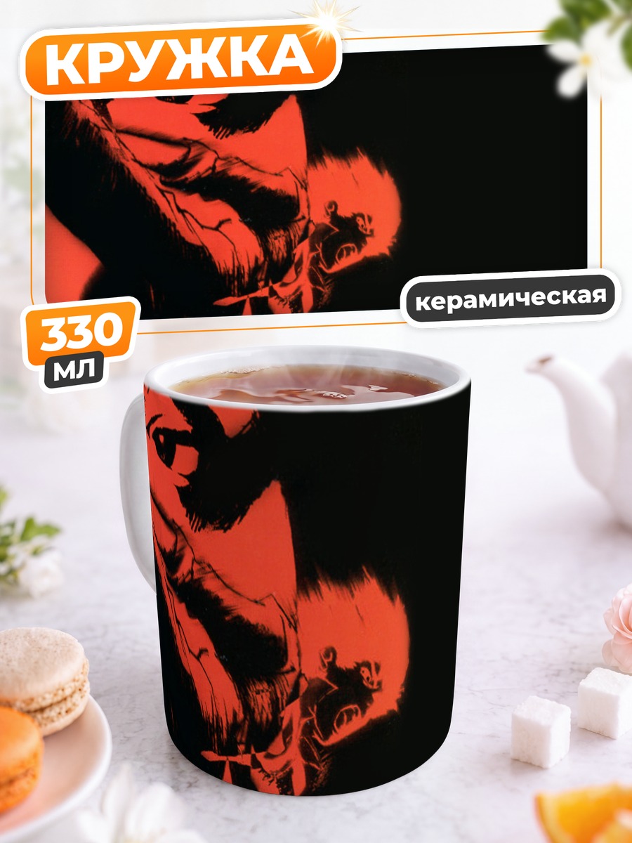Кружка керамическая Спайк Шпигель в красном