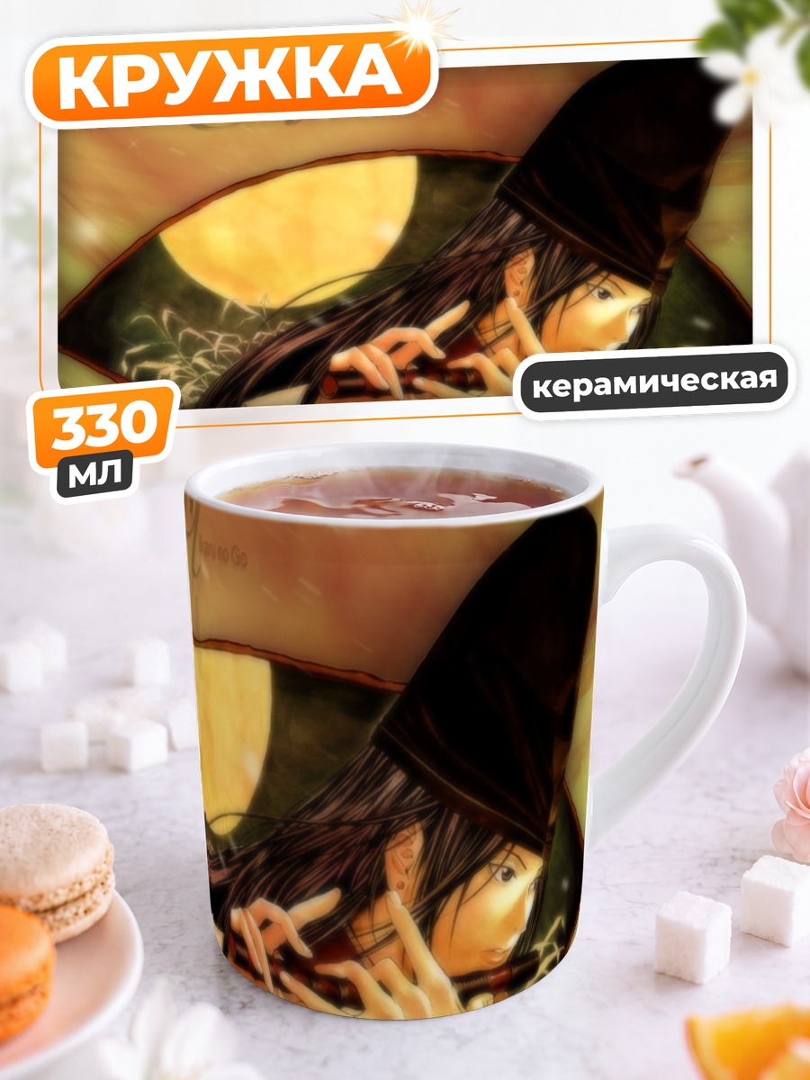 Кружка керамическая Фудзивара но Сай