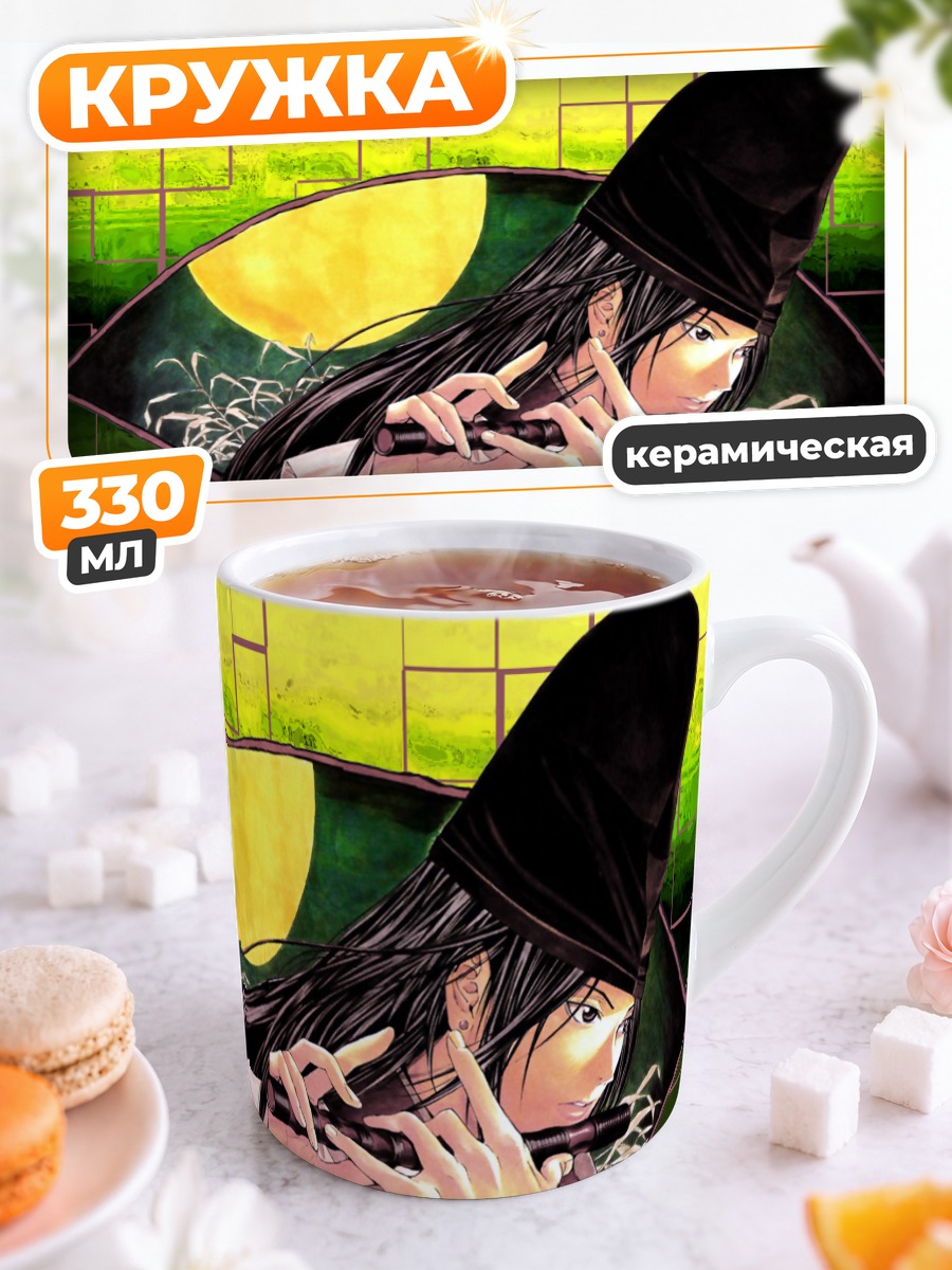 Кружка керамическая Фудзивара но Сай