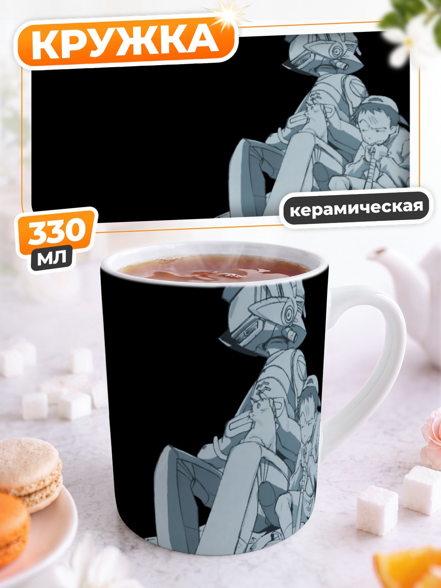 Кружка керамическая Канти и Наота