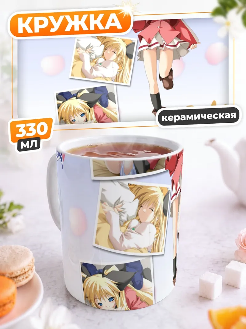 Кружка керамическая Саки в платье