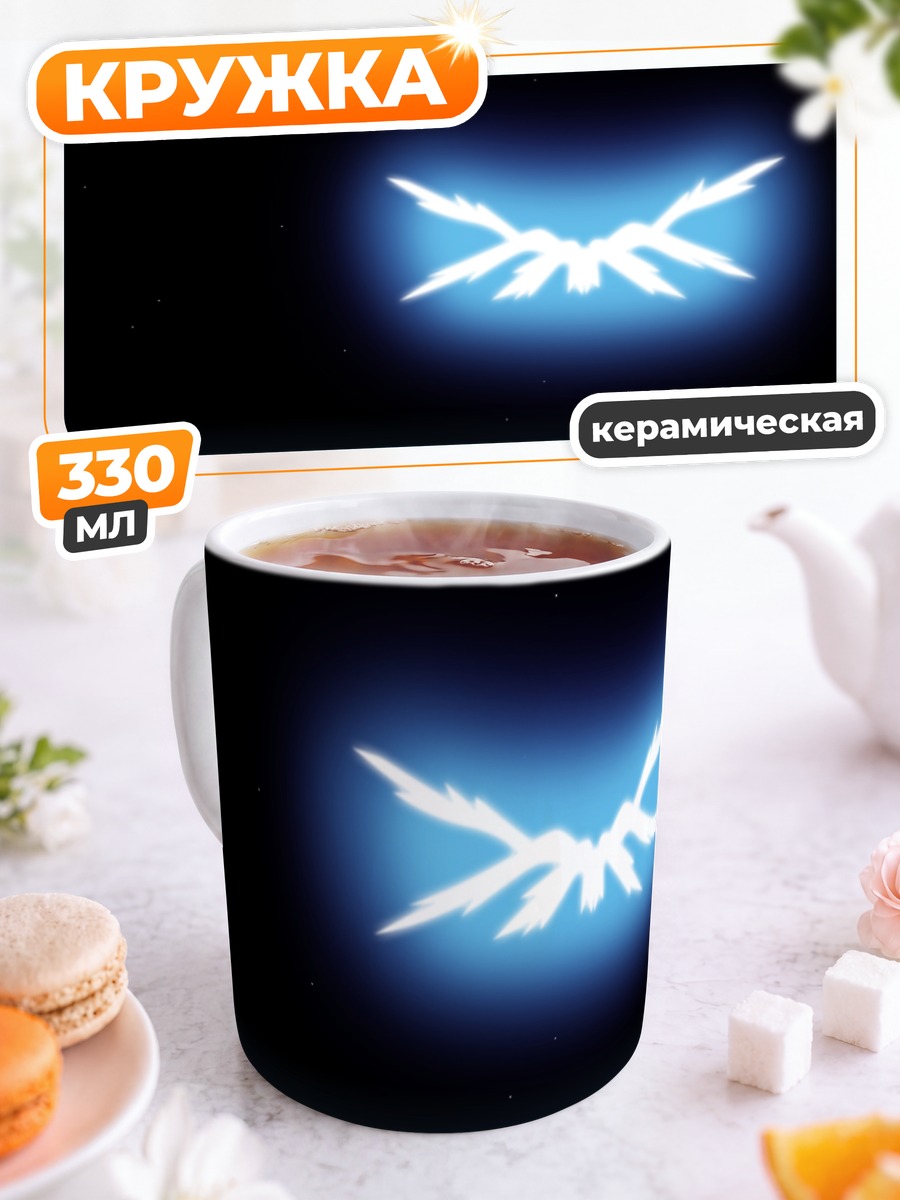 Кружка керамическая Евангелион Сияние крыльев