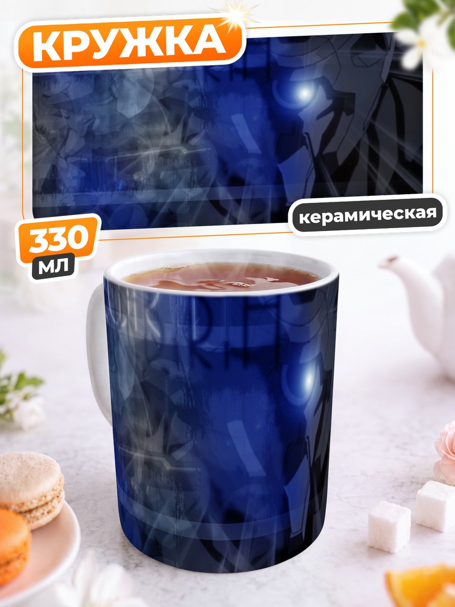 Кружка керамическая Евангелион Перерождение