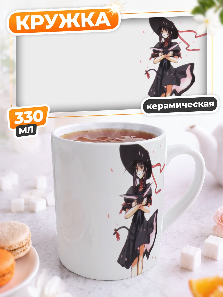 Кружка керамическая Канако Урасима в шляпе