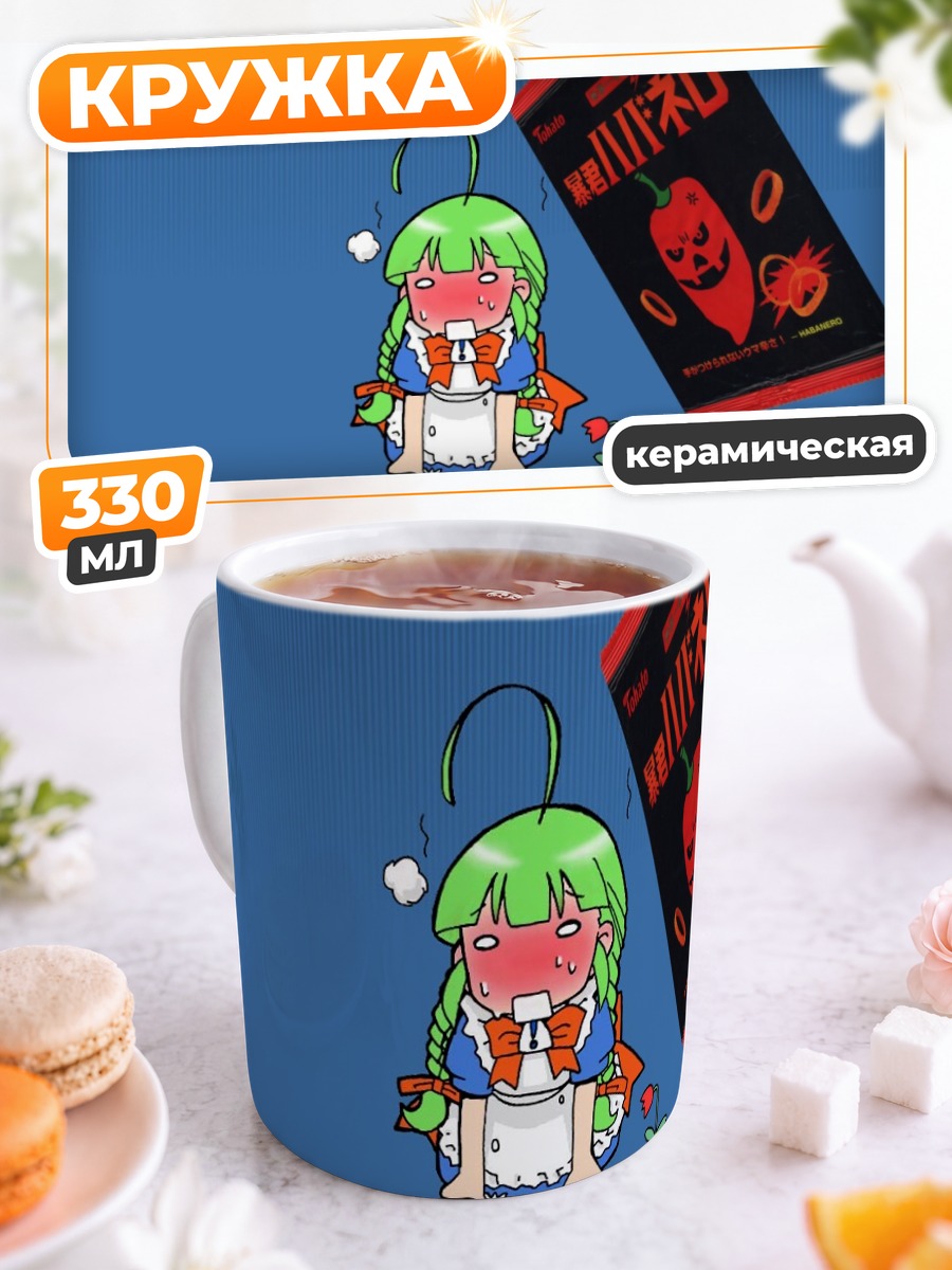 Кружка керамическая Хабанеро в Windows