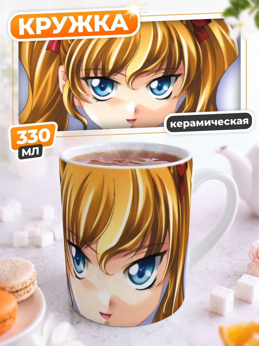 Кружка керамическая Аю Дайкудзи в фартуке