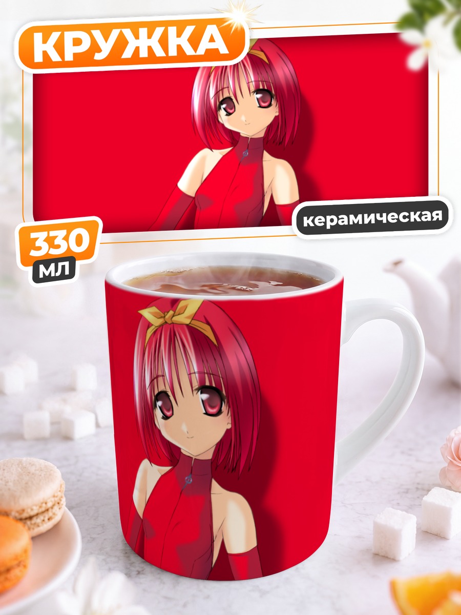 Кружка керамическая Акари Камигиши в красном