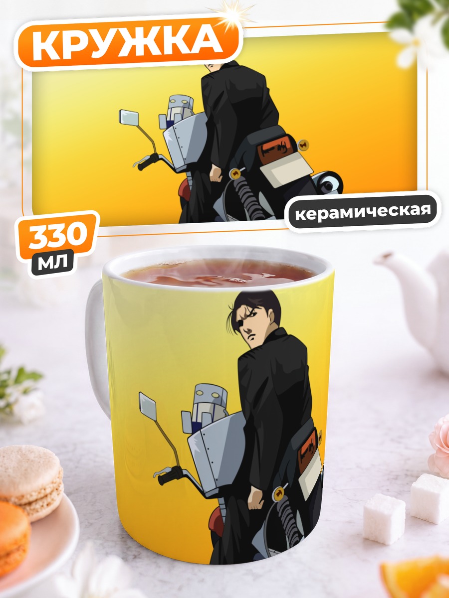 Кружка керамическая Такаши Камияма на мотоцикле
