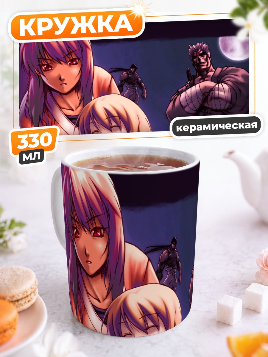 Кружка керамическая Блич: Сражение титанов