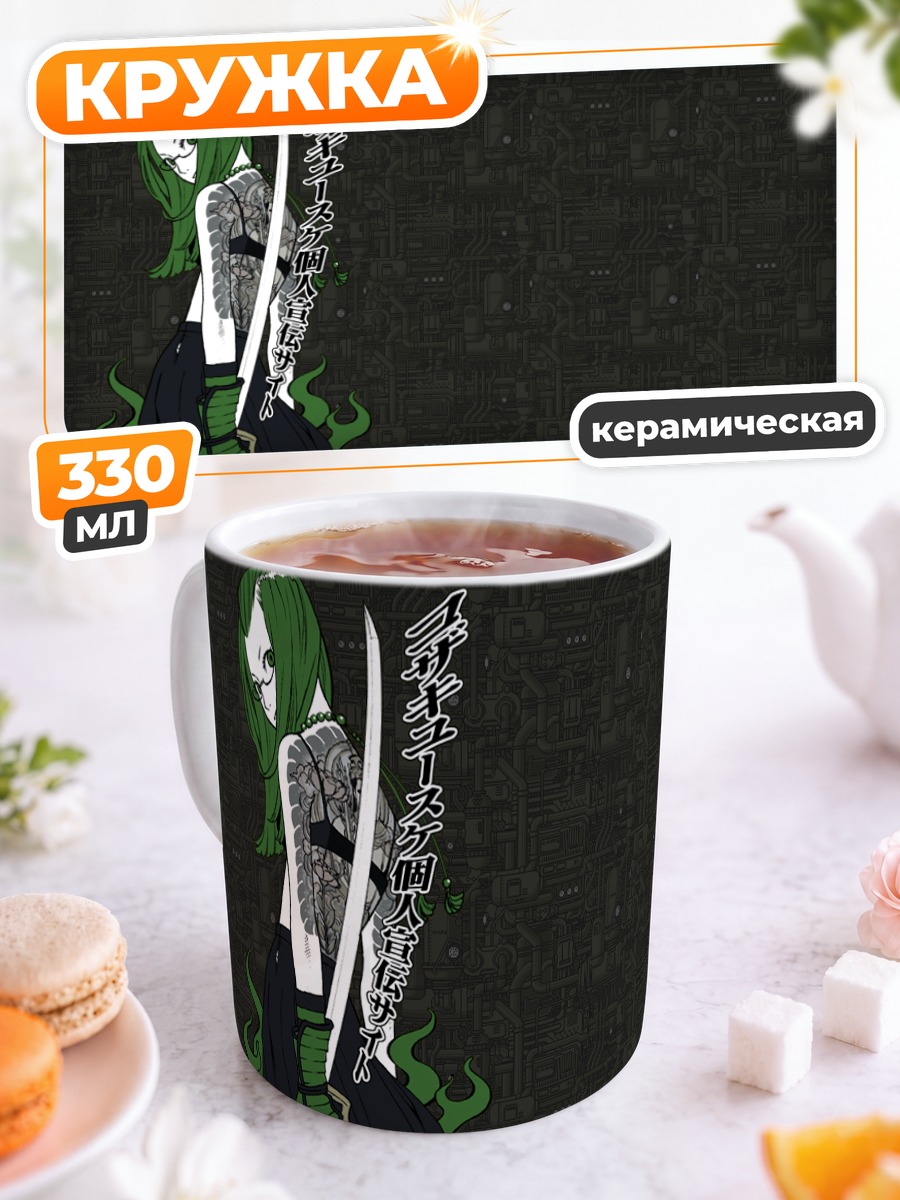 Кружка керамическая Мику Хацунэ с катаной