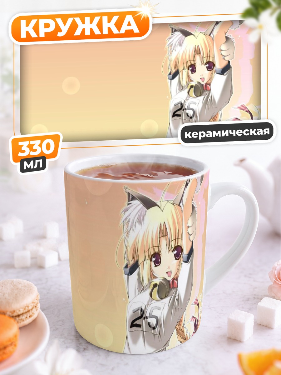 Кружка керамическая Кошкодевочка в форме