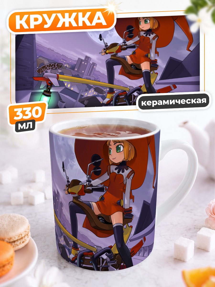 Кружка керамическая Ведьма под луной