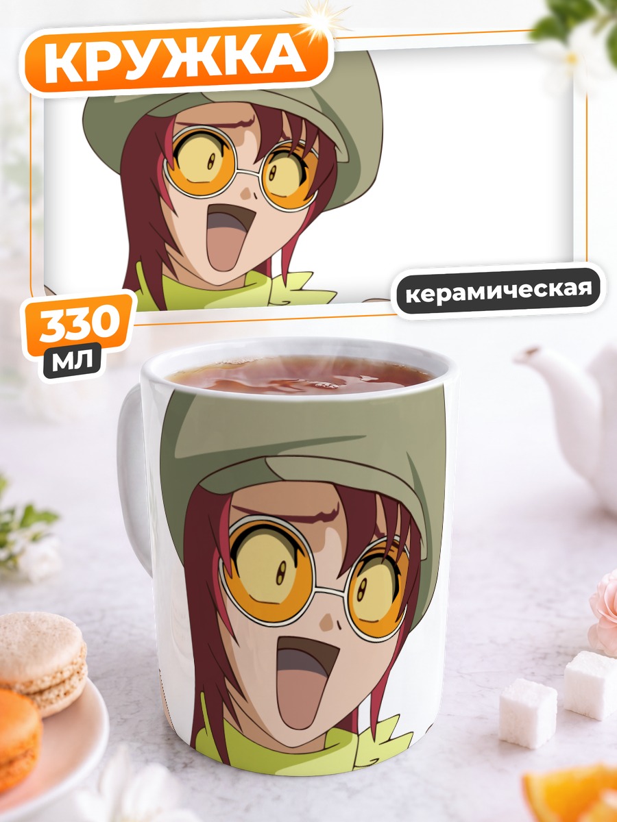 Кружка керамическая Джульет Нао Чжан