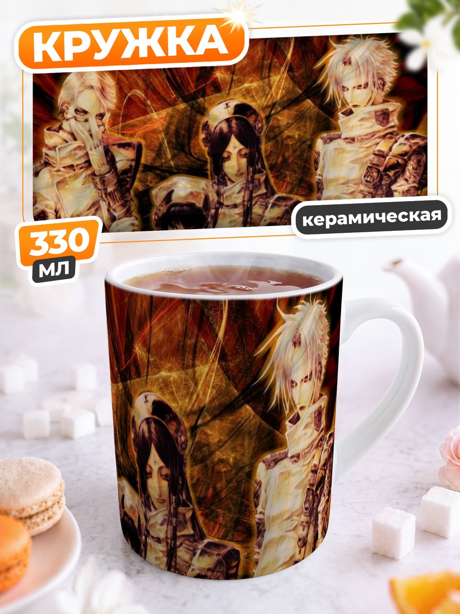 Кружка керамическая Тринити Блад: Память