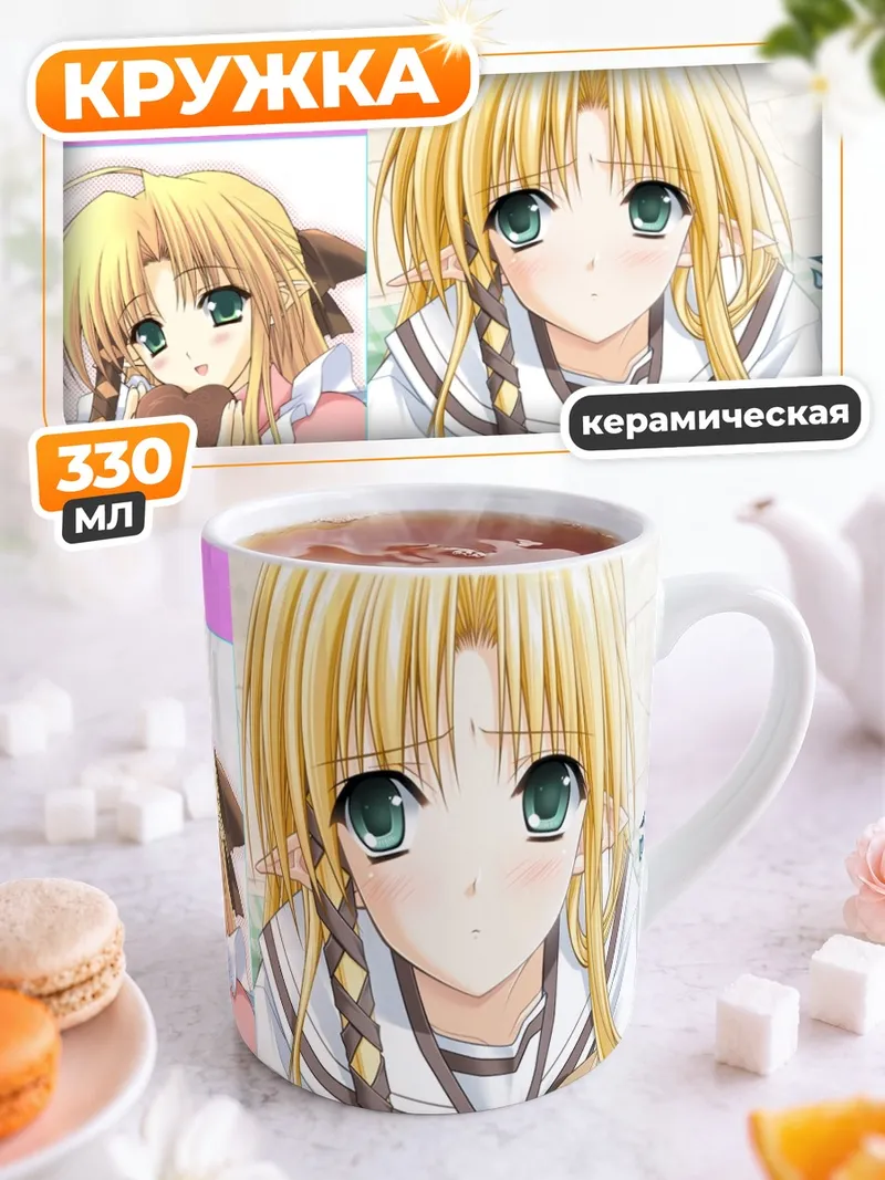 Кружка керамическая Кареха в кимоно