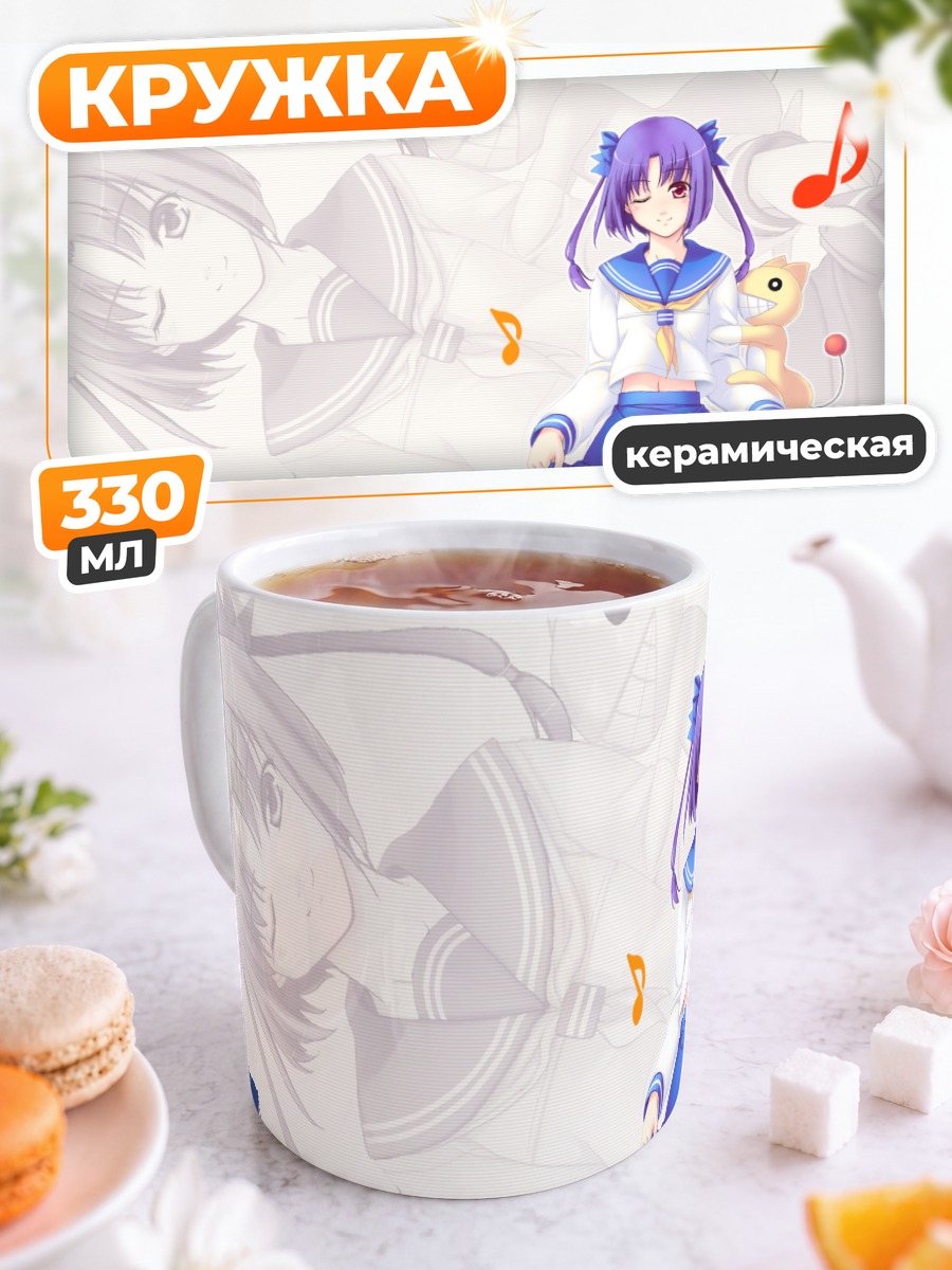 Кружка керамическая Рара в музыке