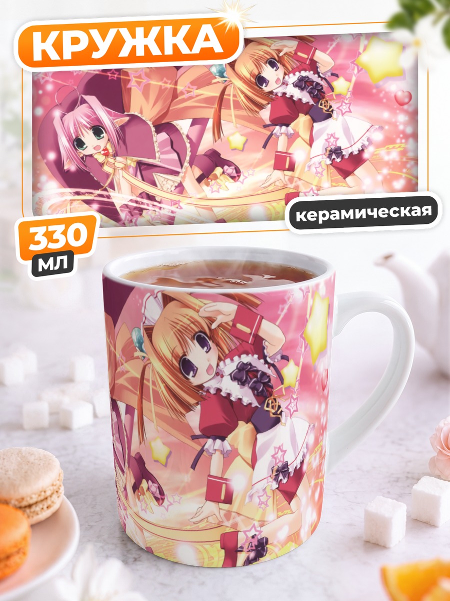 Кружка керамическая Филия и Фел