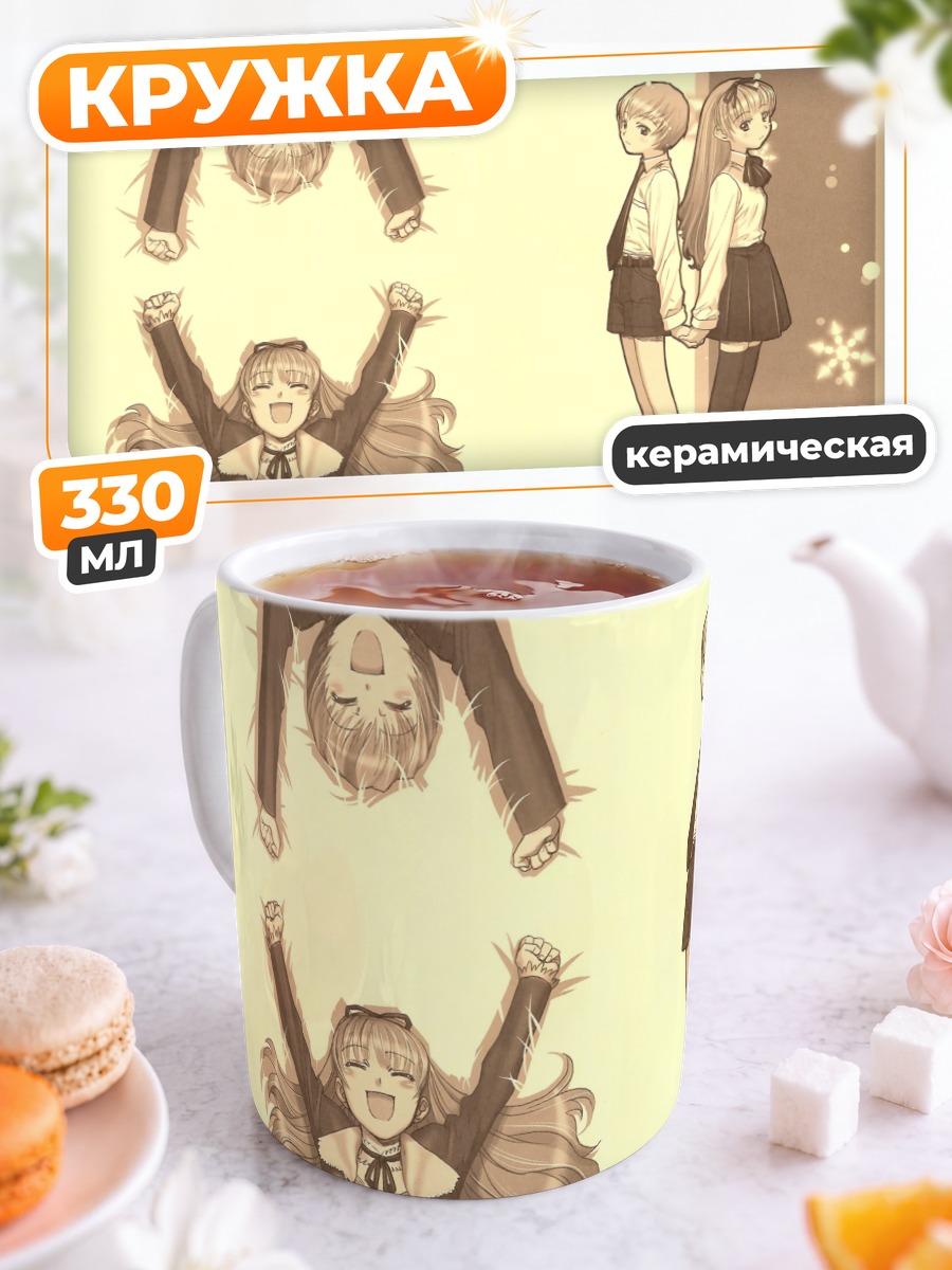 Кружка керамическая Гретель и Гензель
