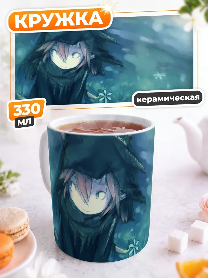 Кружка керамическая Лэйн Ивакура и дракон